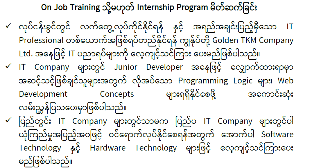 OnLine Internship Program_Batch_2